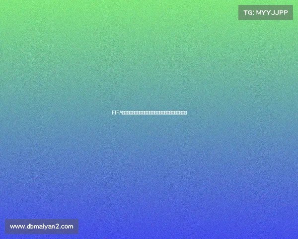 FIFA世界杯集卡活动全攻略与稀有球星卡玩法解析奖励技巧分享